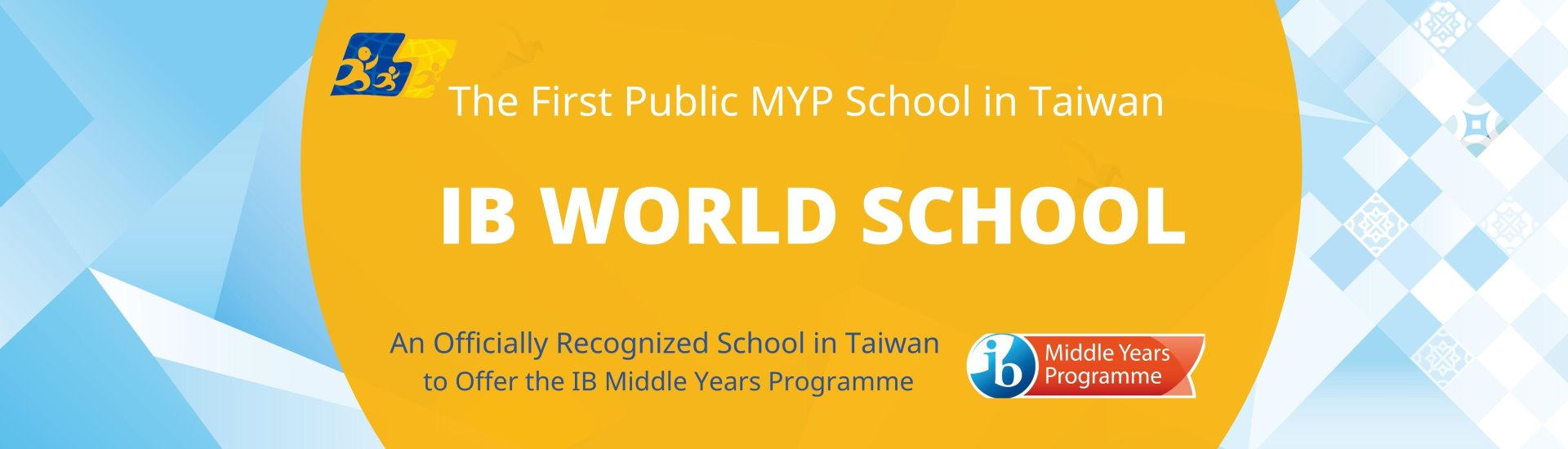 IB World School