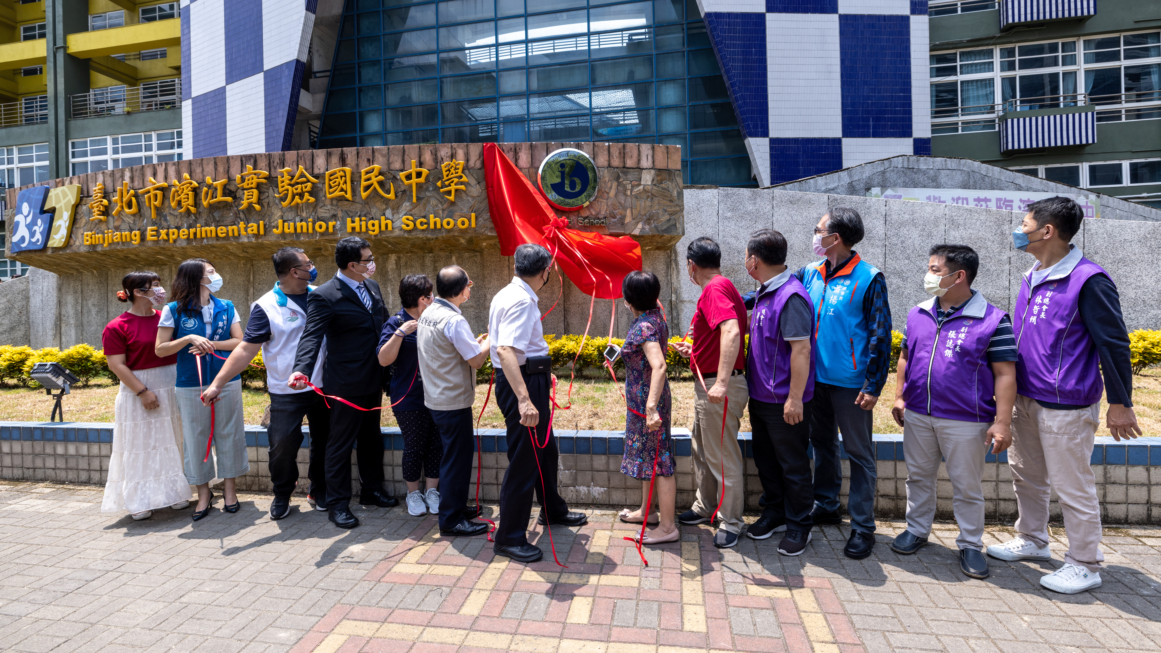 臺北市政府與本校進行揭牌儀式